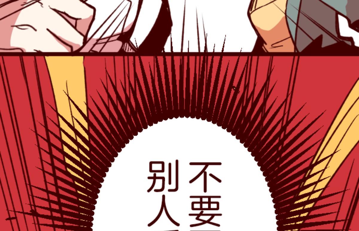 第159话 致命游戏 1129