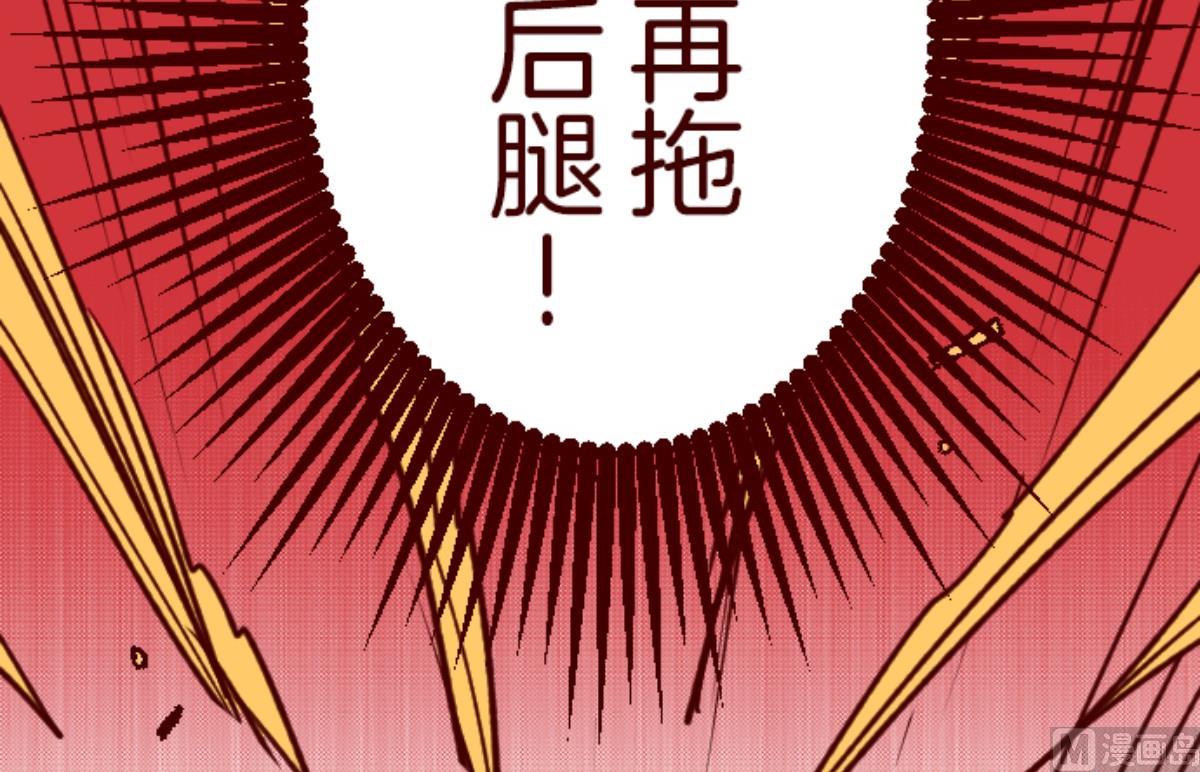 第159话 致命游戏 1130