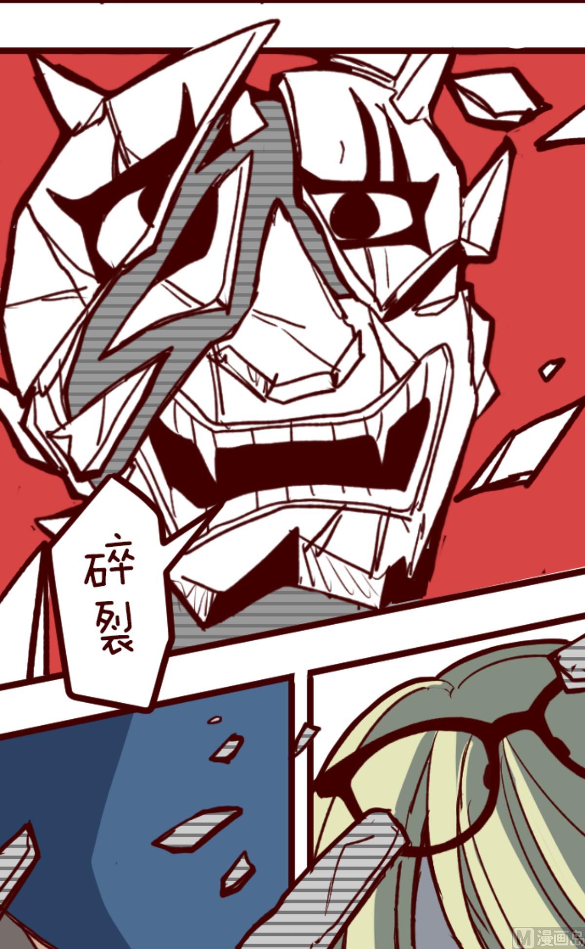 第159话 致命游戏 1134