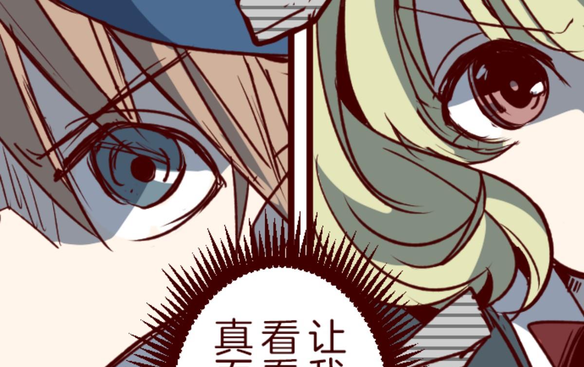 第159话 致命游戏 1135