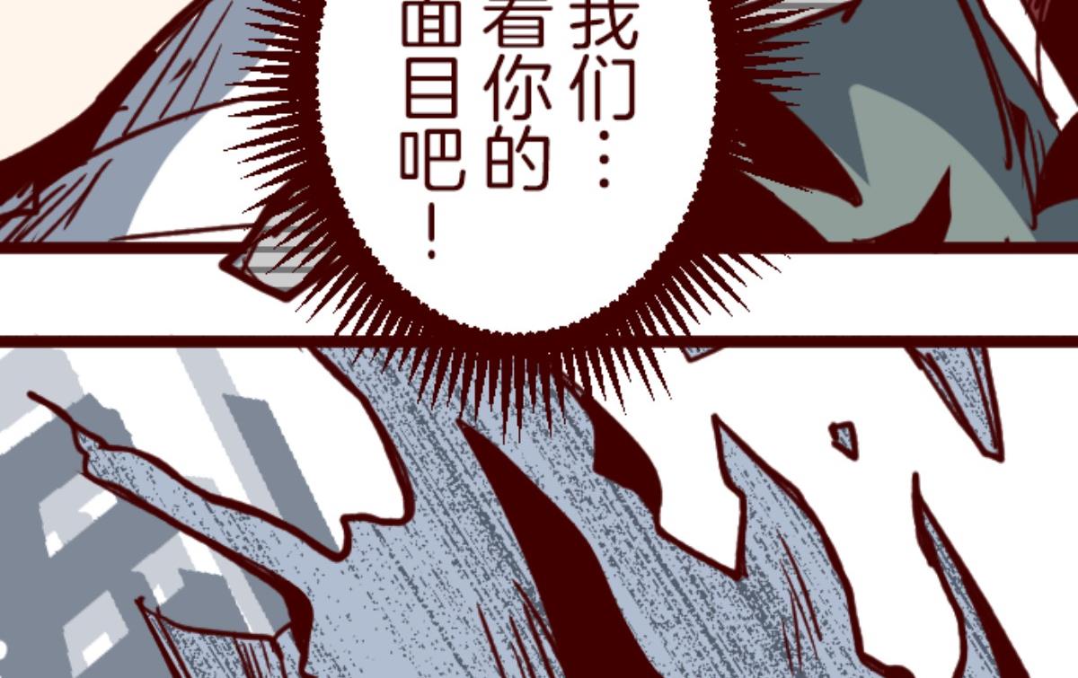 第159话 致命游戏 1136
