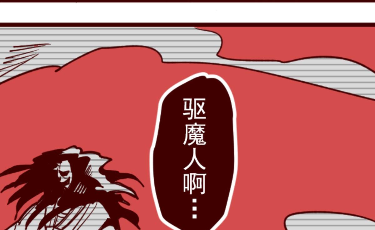 第159话 致命游戏 1141