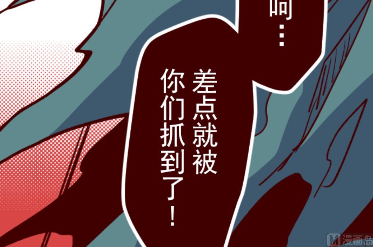 第159话 致命游戏 1150