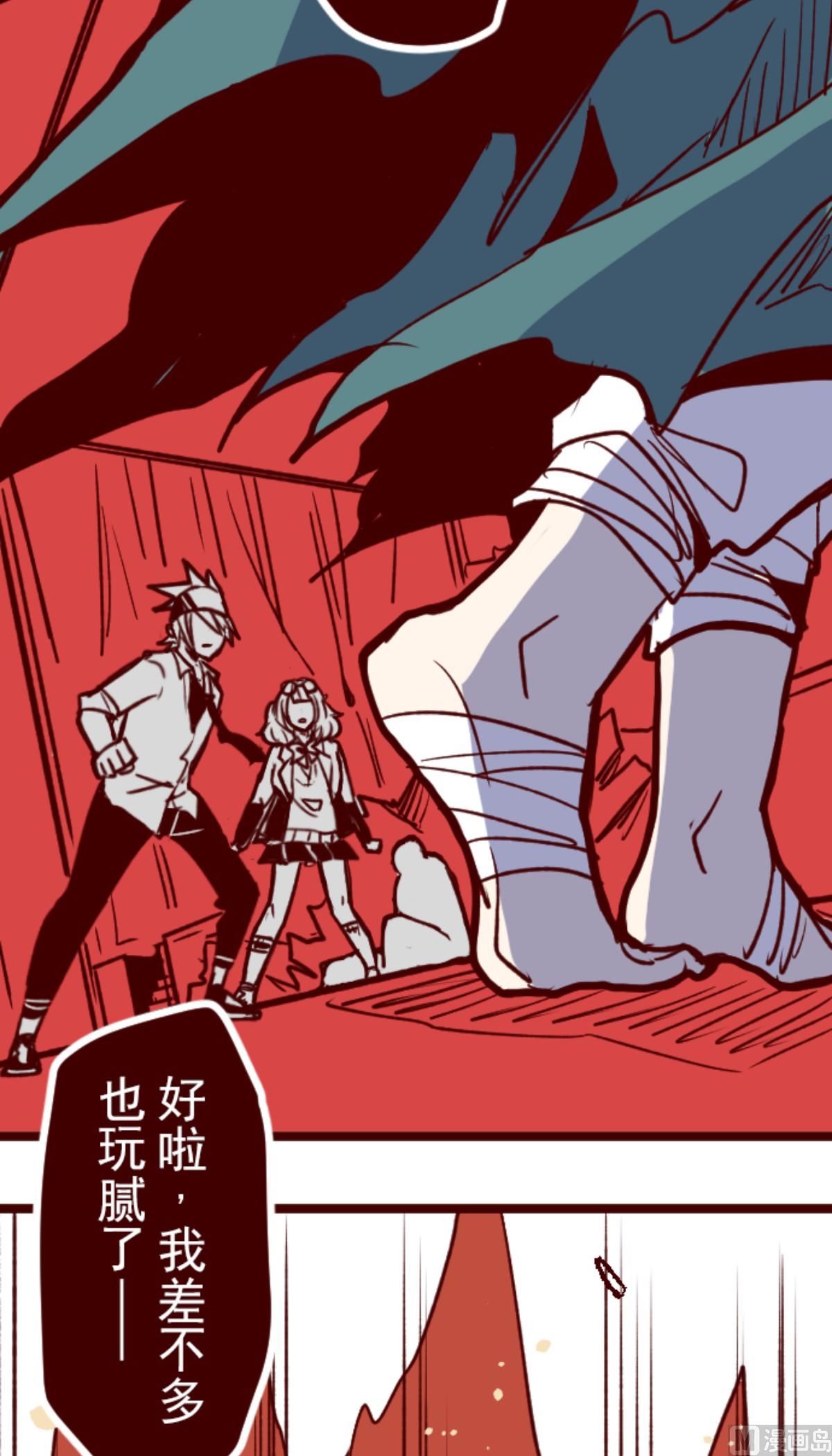 第159话 致命游戏 1151