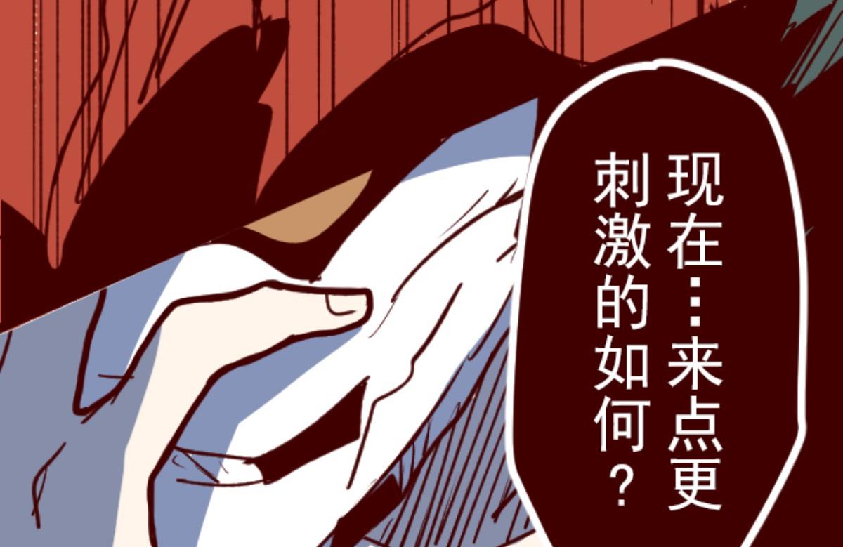 第159话 致命游戏 1155