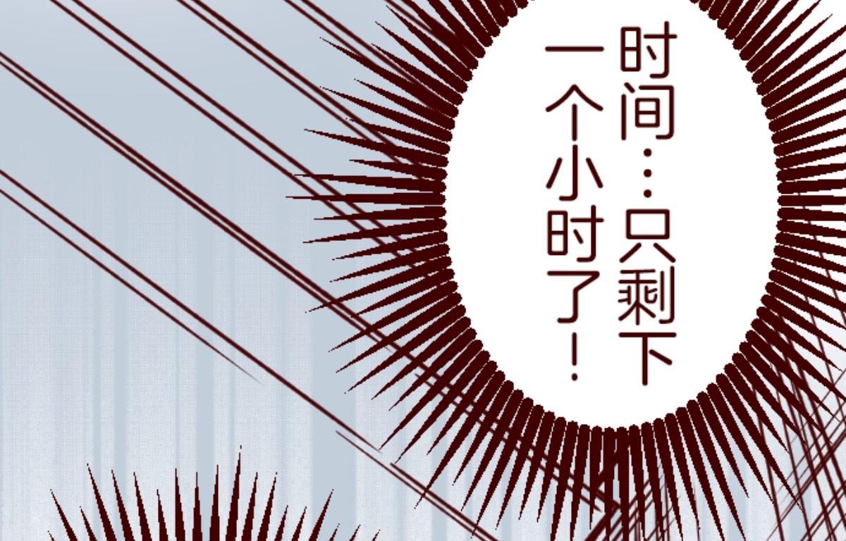 第159话 致命游戏 1159