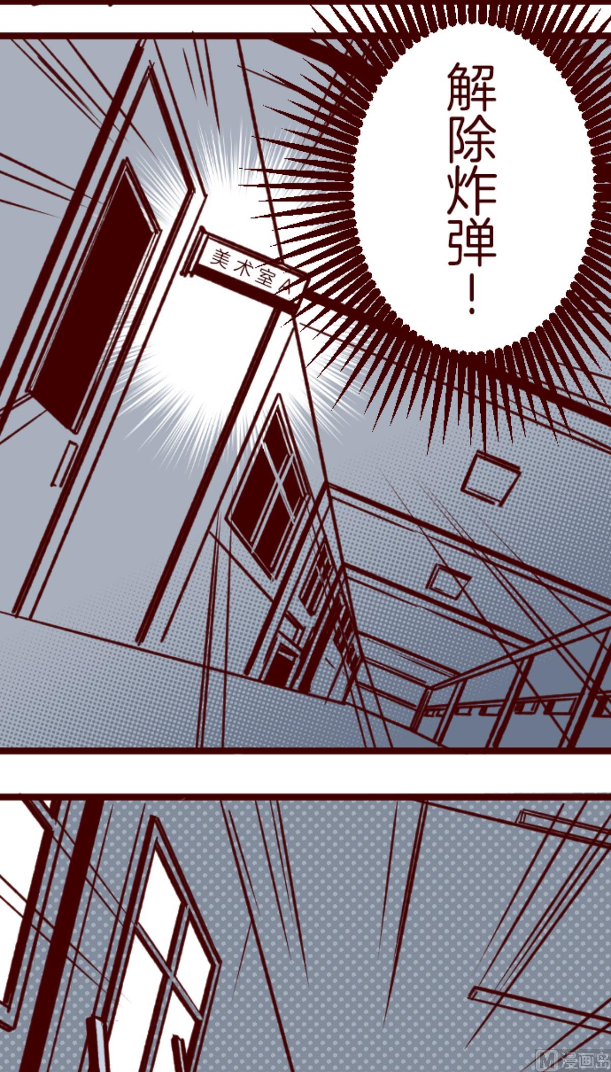 第159话 致命游戏 1162