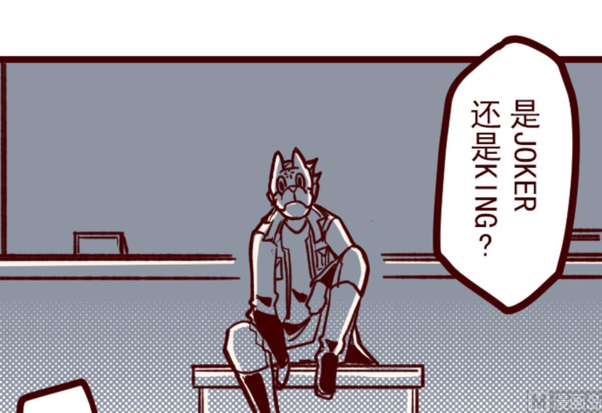 第159话 致命游戏 1166