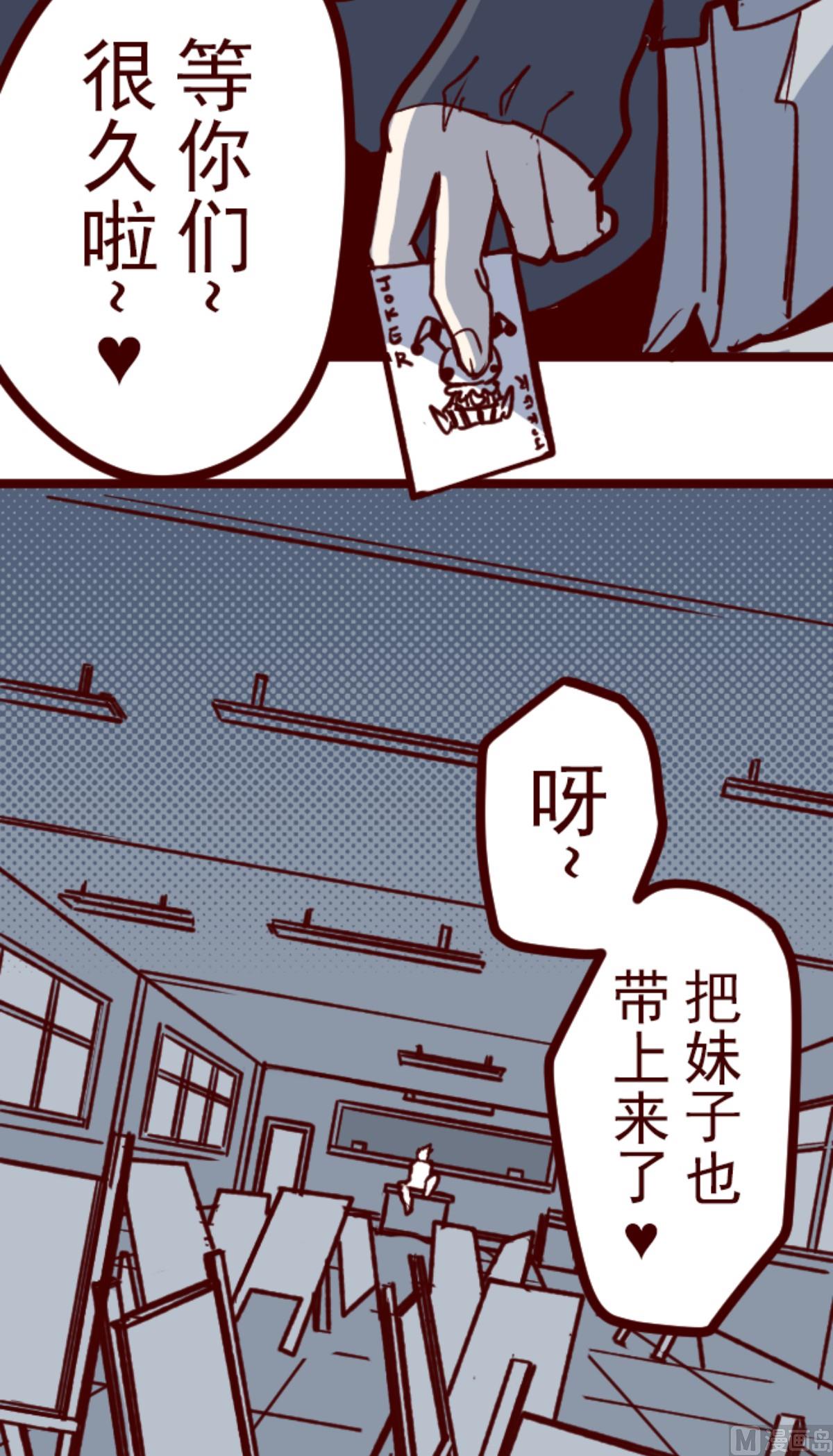 第159话 致命游戏 1168