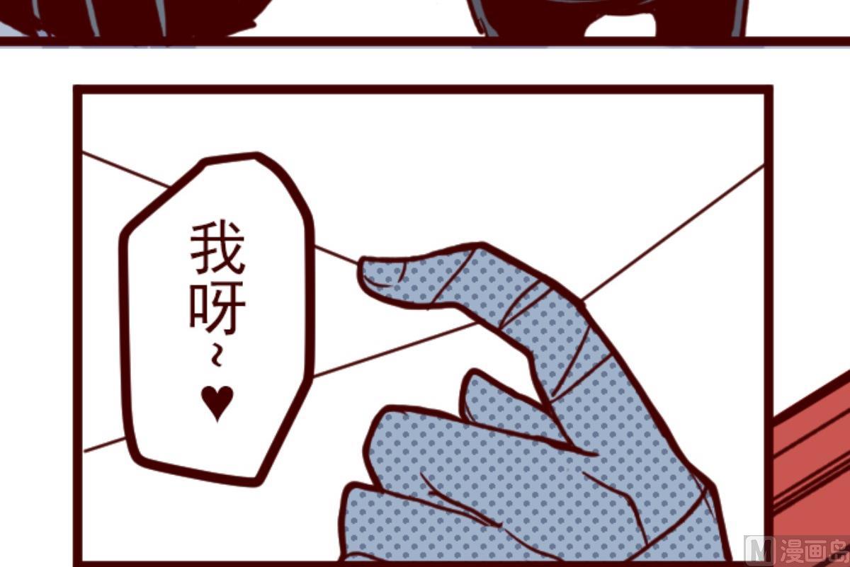 第159话 致命游戏 1171