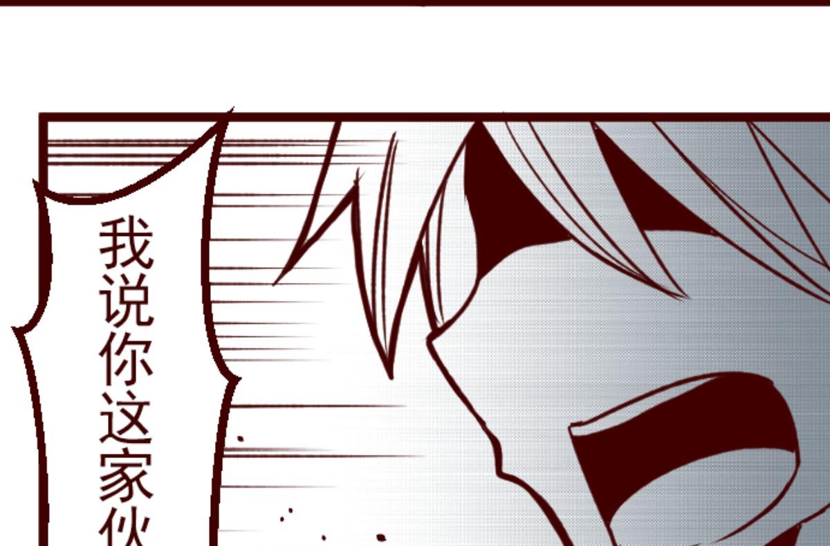 第159话 致命游戏 1180