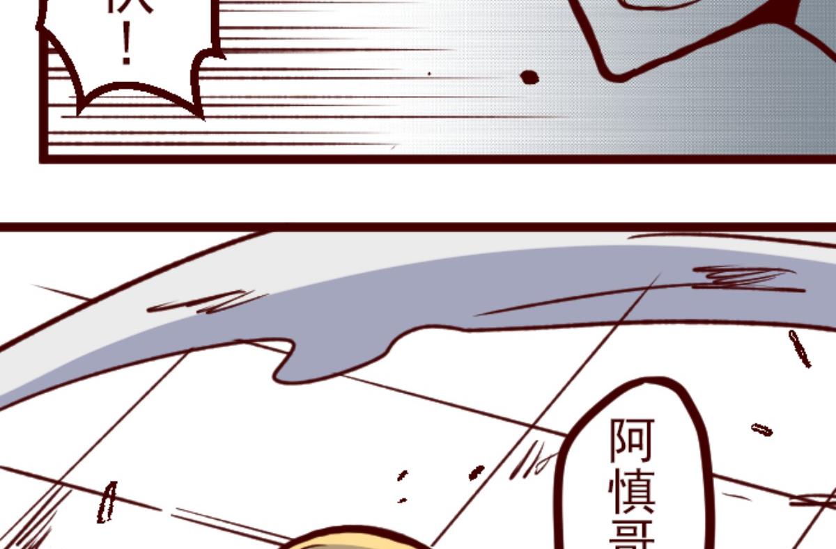 第159话 致命游戏 1181