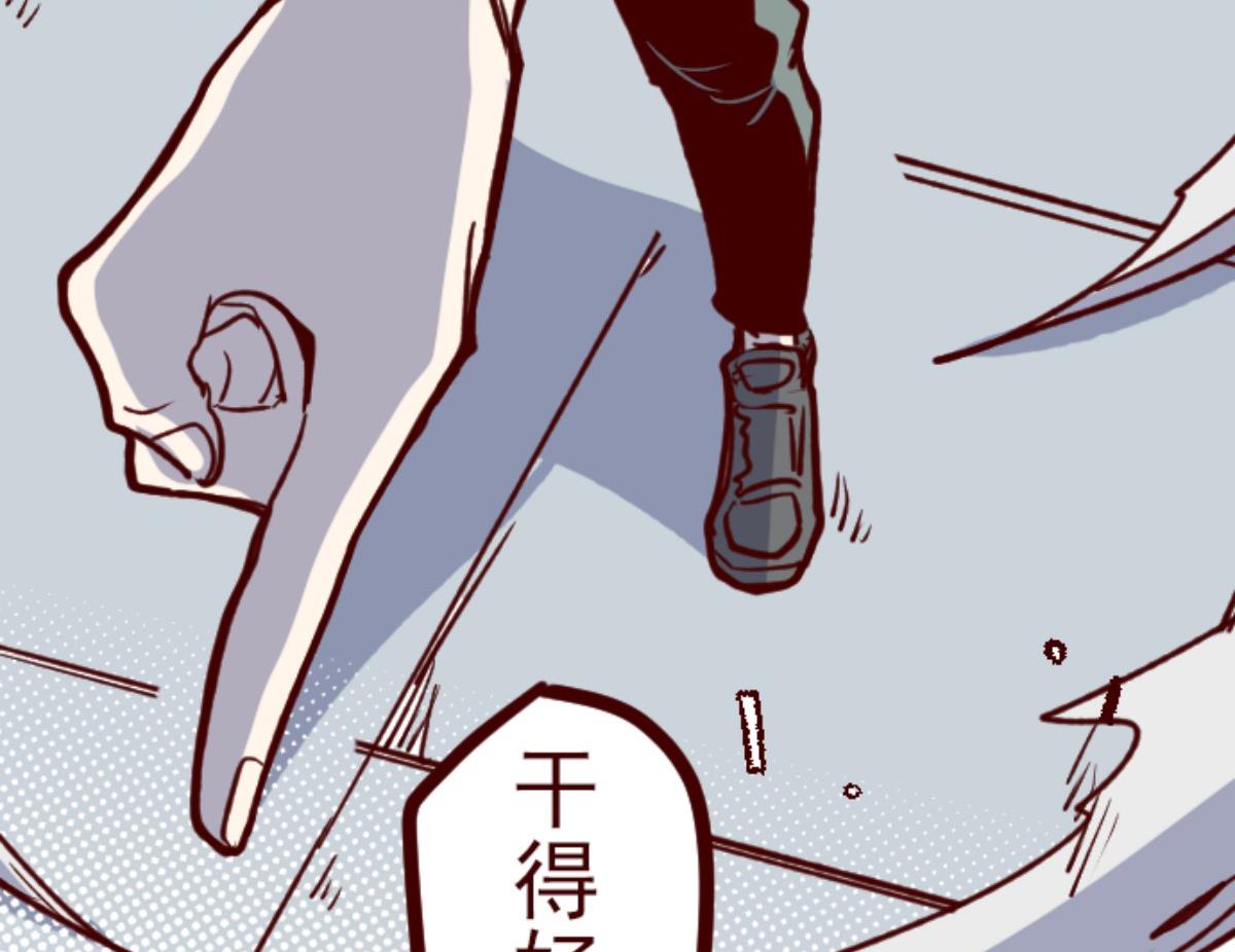 第159话 致命游戏 1184