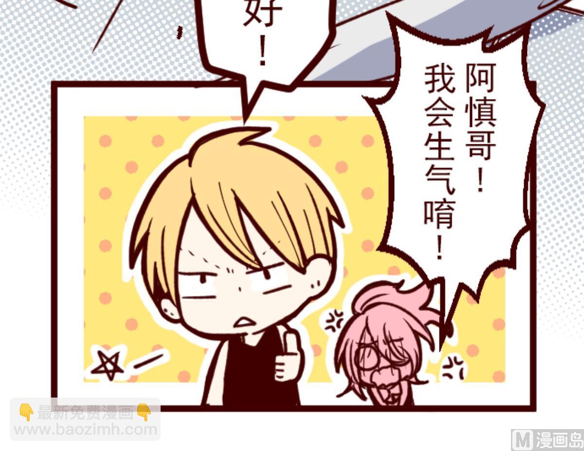 第159话 致命游戏 1185