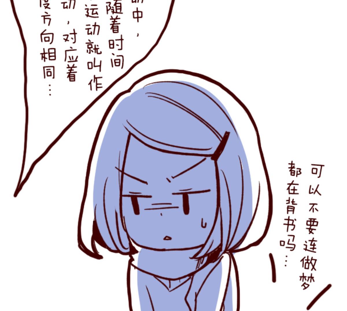 第159话 致命游戏 1187