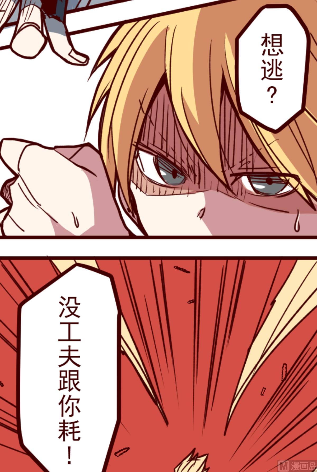 第161话 致命游戏 1310