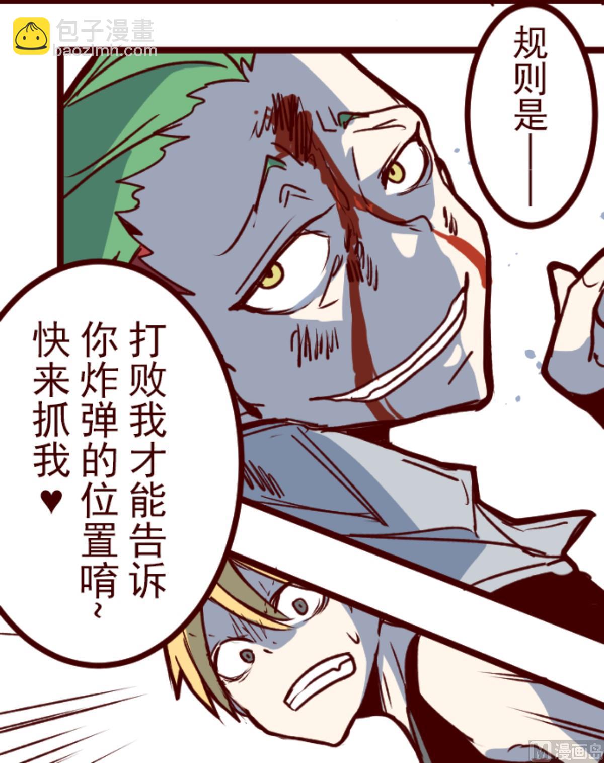 第161话 致命游戏 1318