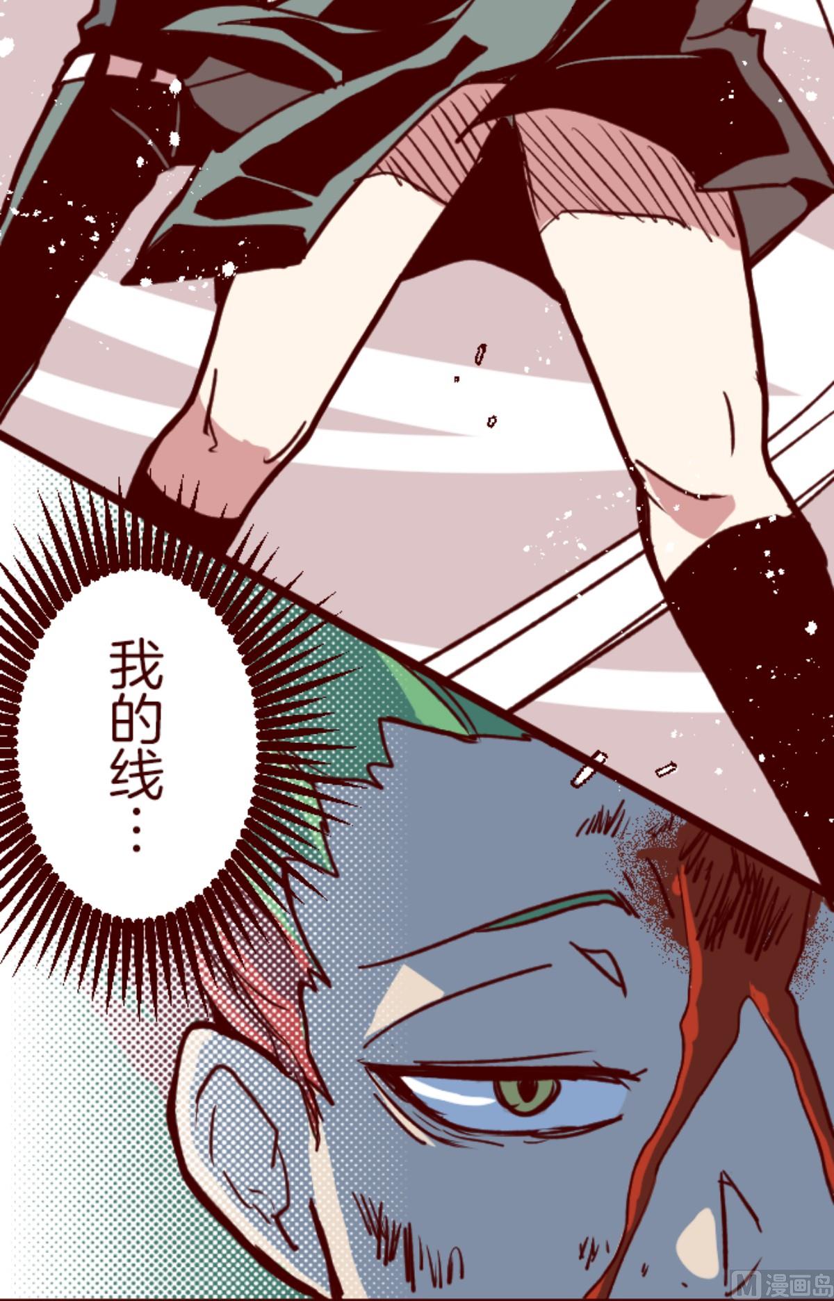 第161话 致命游戏 132