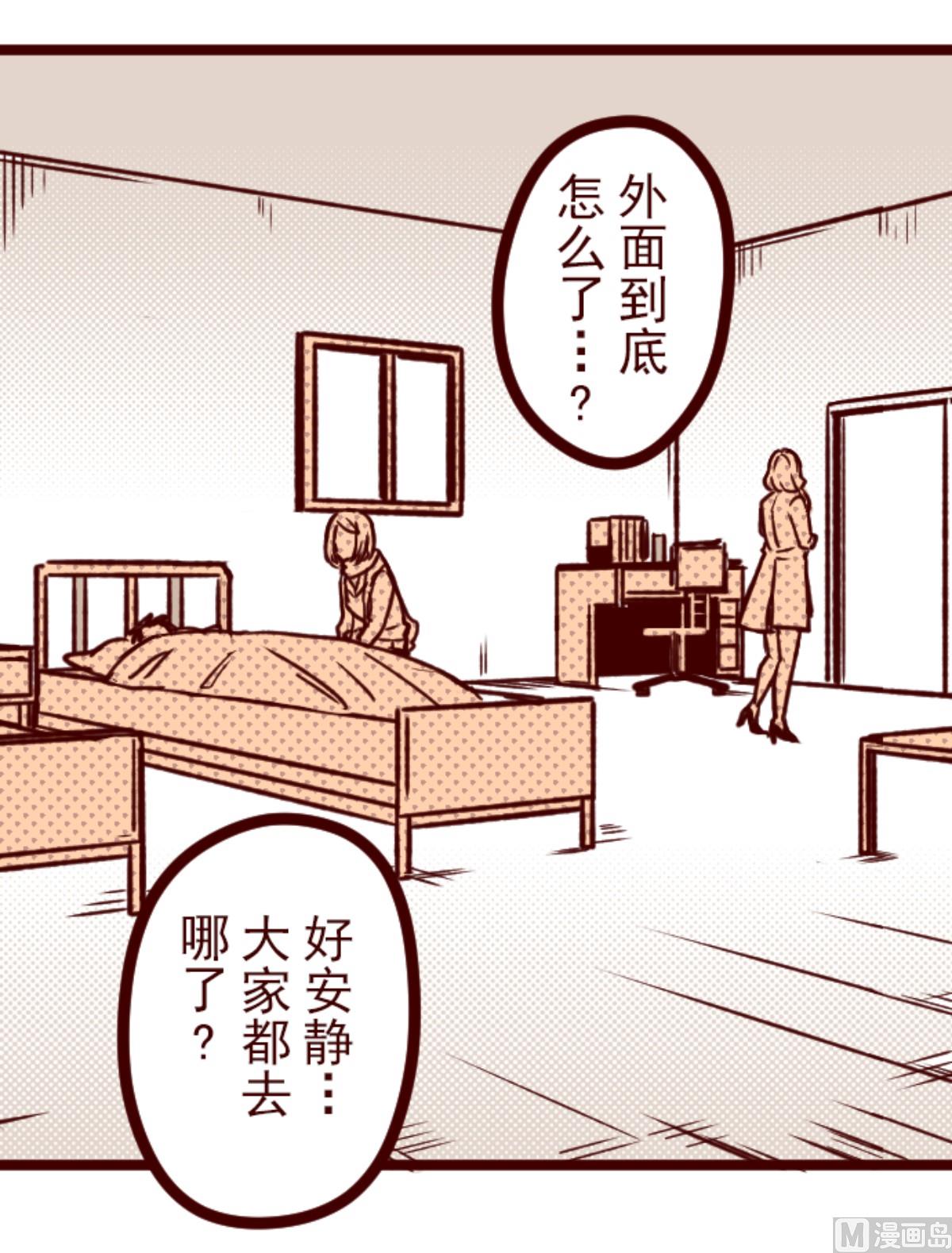 第161话 致命游戏 1321