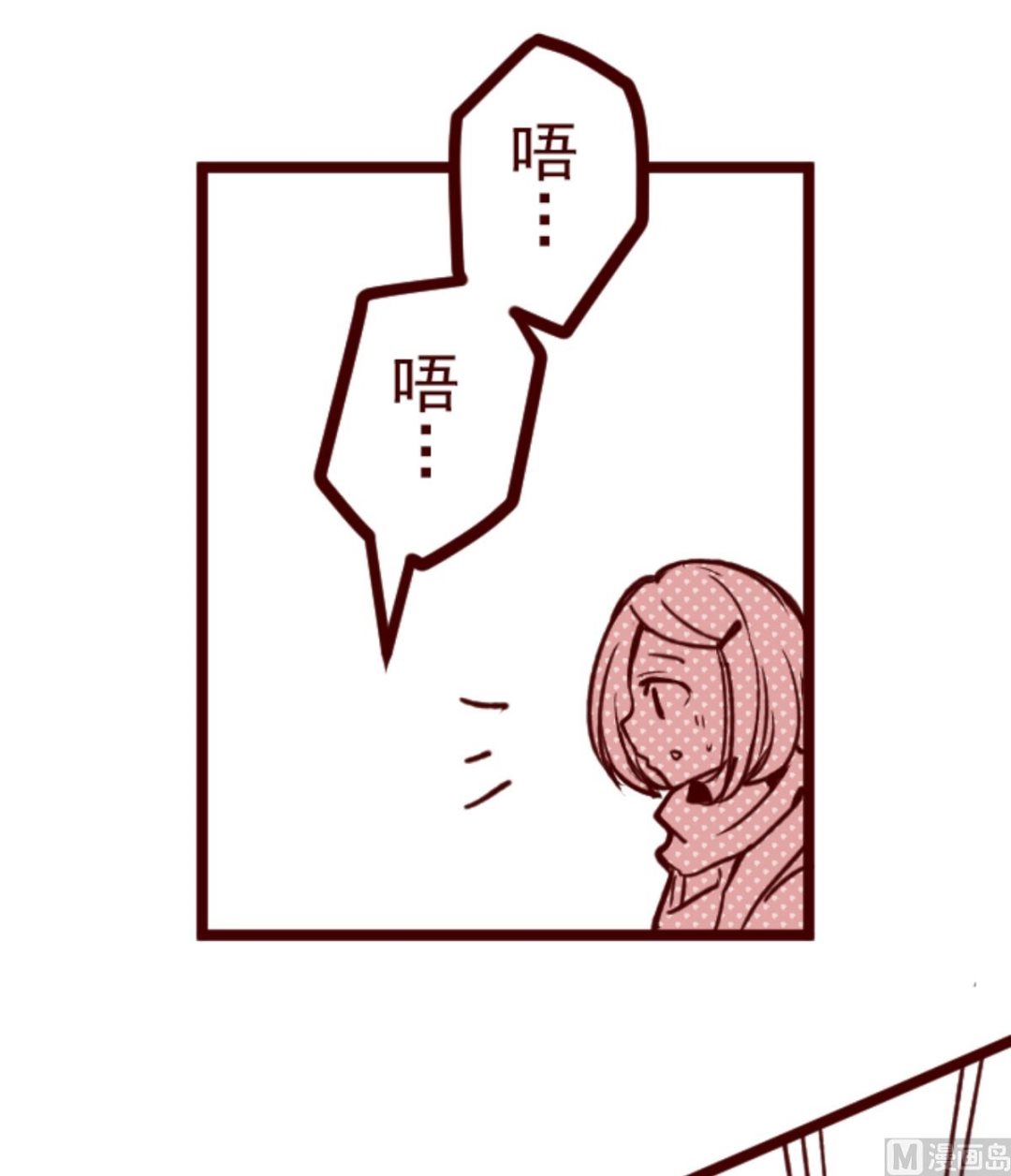 第161话 致命游戏 1322