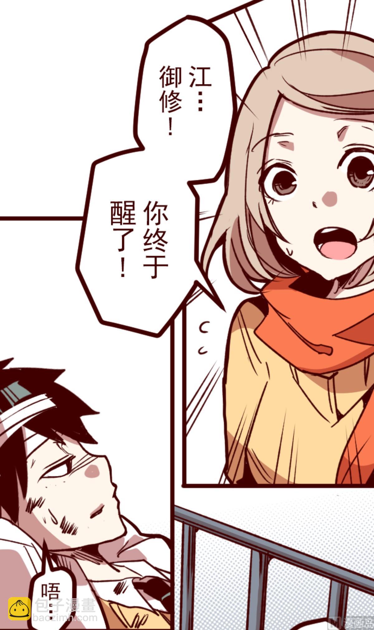 第161话 致命游戏 1323