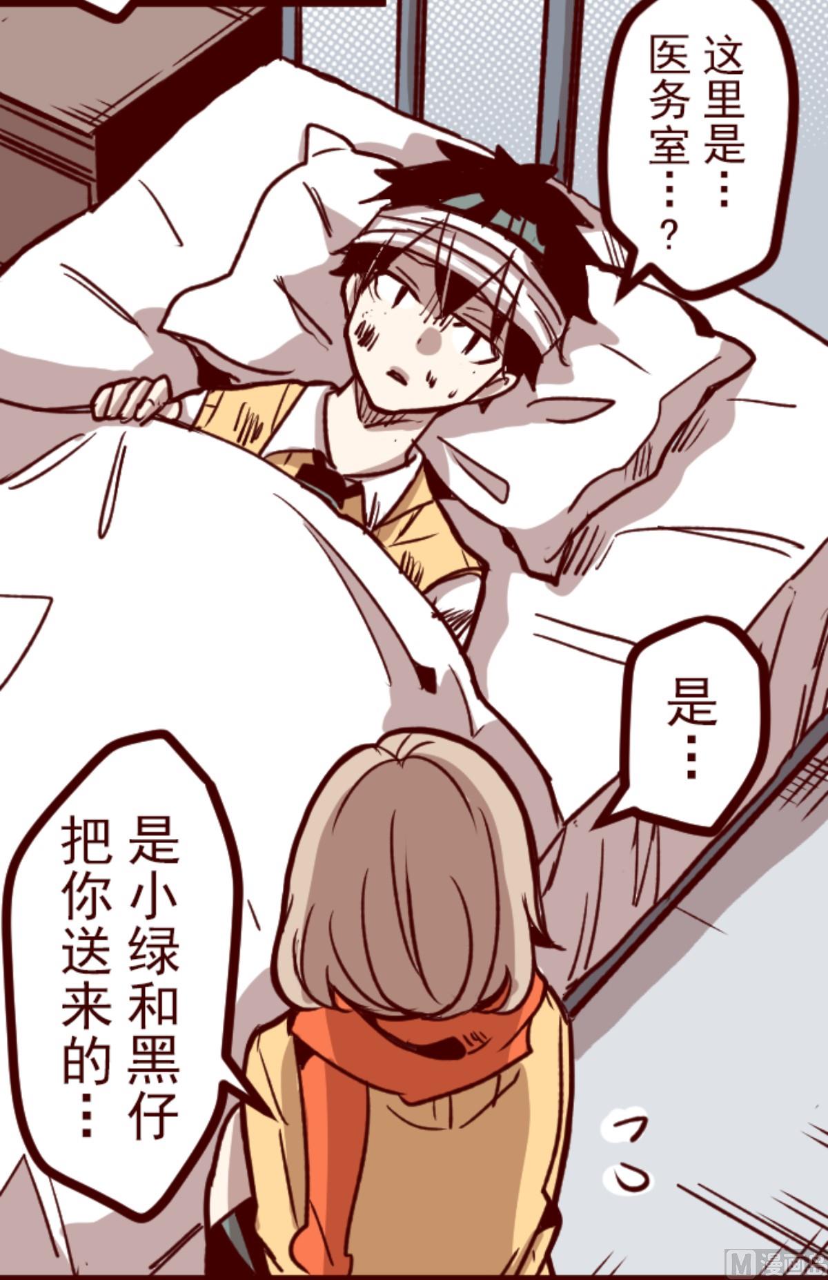 第161话 致命游戏 1324