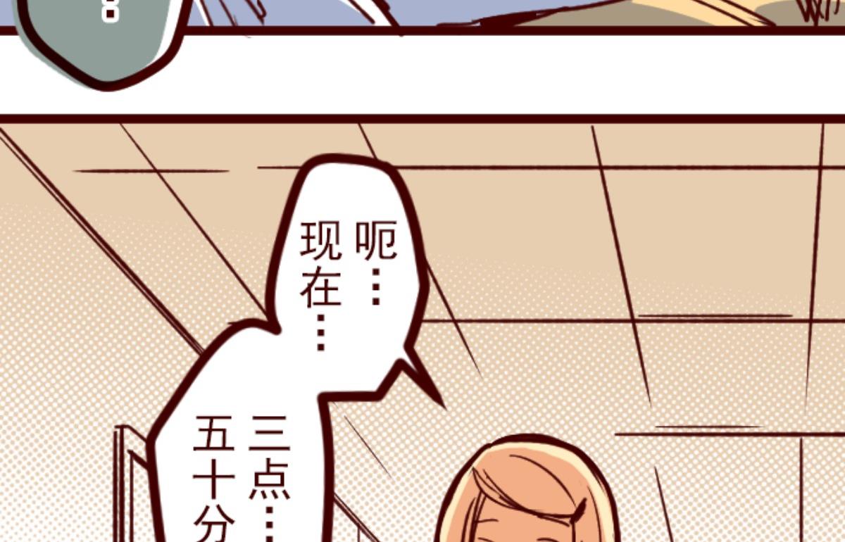第161话 致命游戏 1326