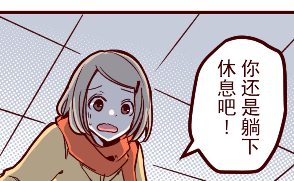 第161话 致命游戏 1331