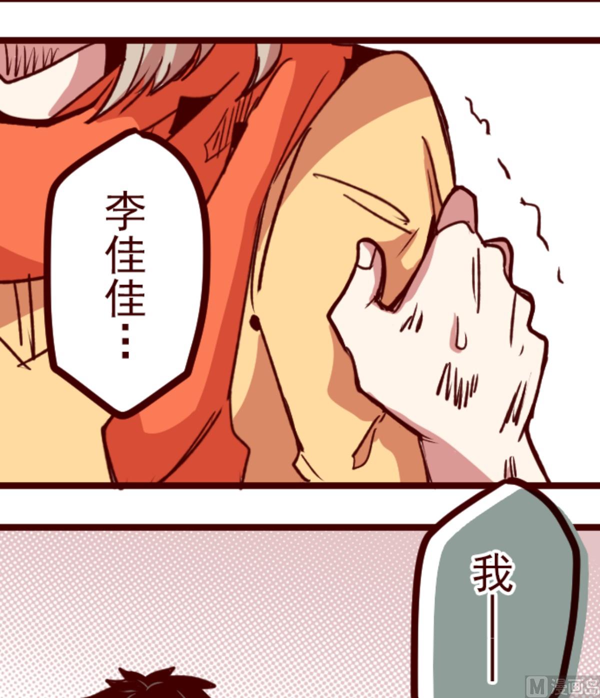 第161话 致命游戏 1334