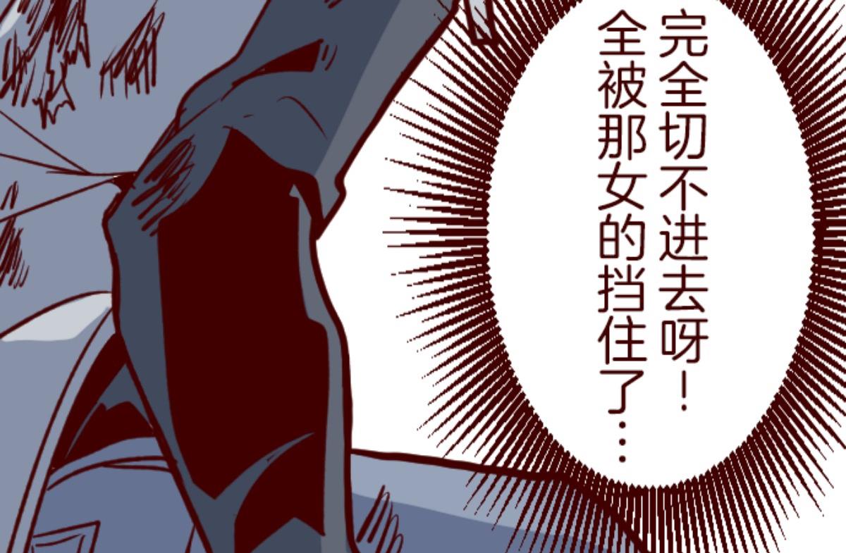 第161话 致命游戏 134