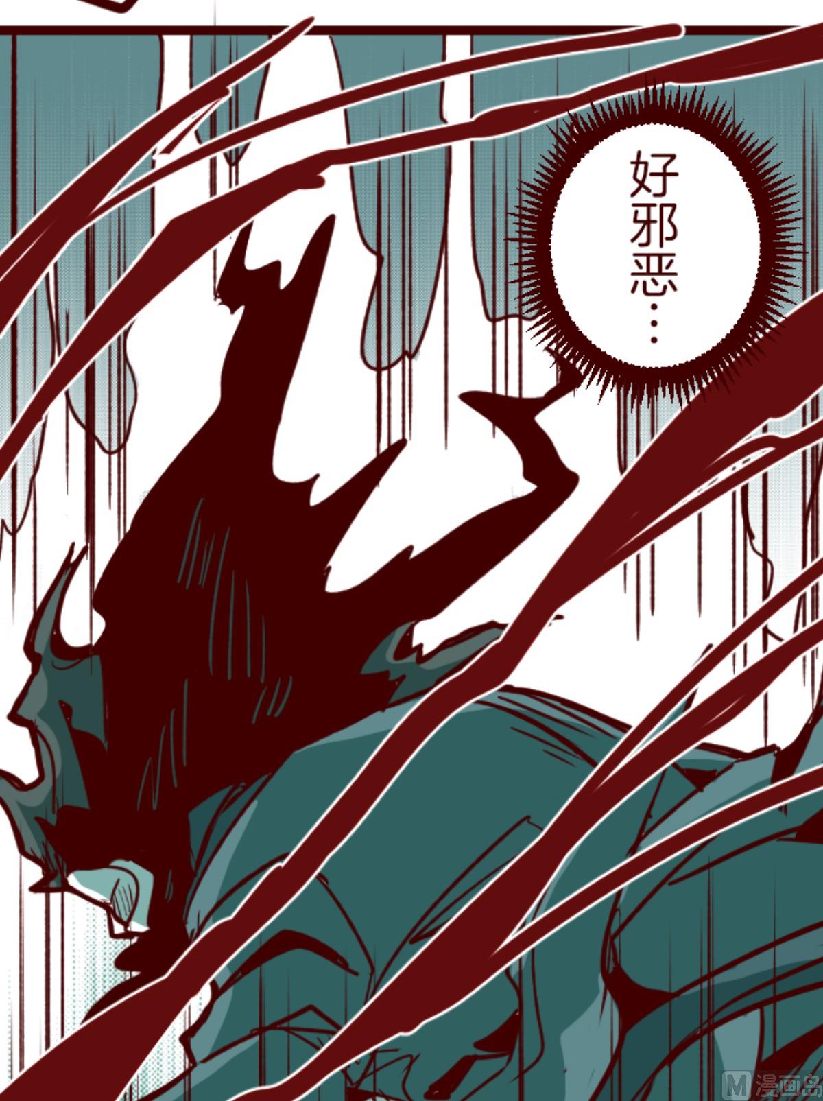 第161话 致命游戏 1340