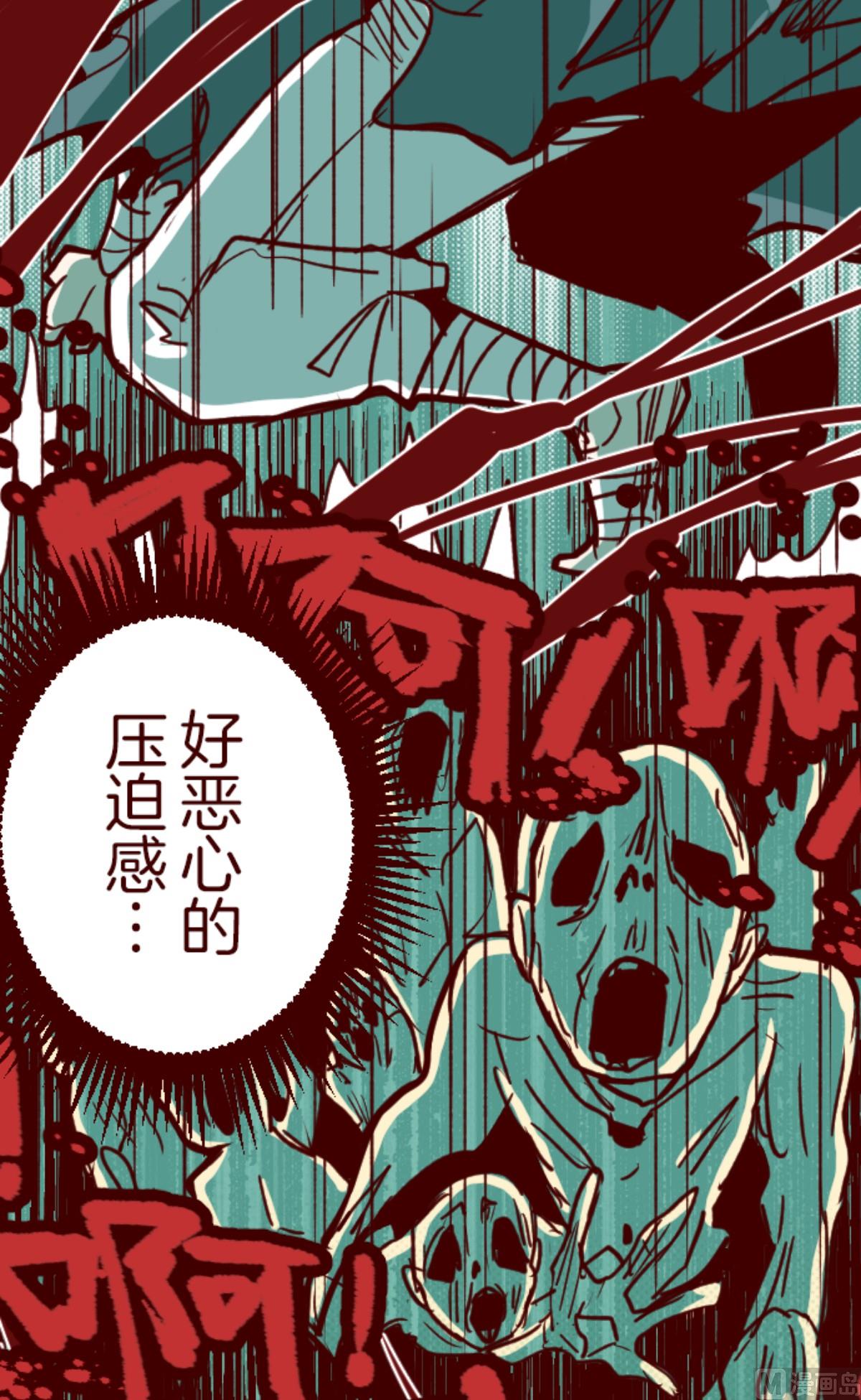 第161话 致命游戏 1341
