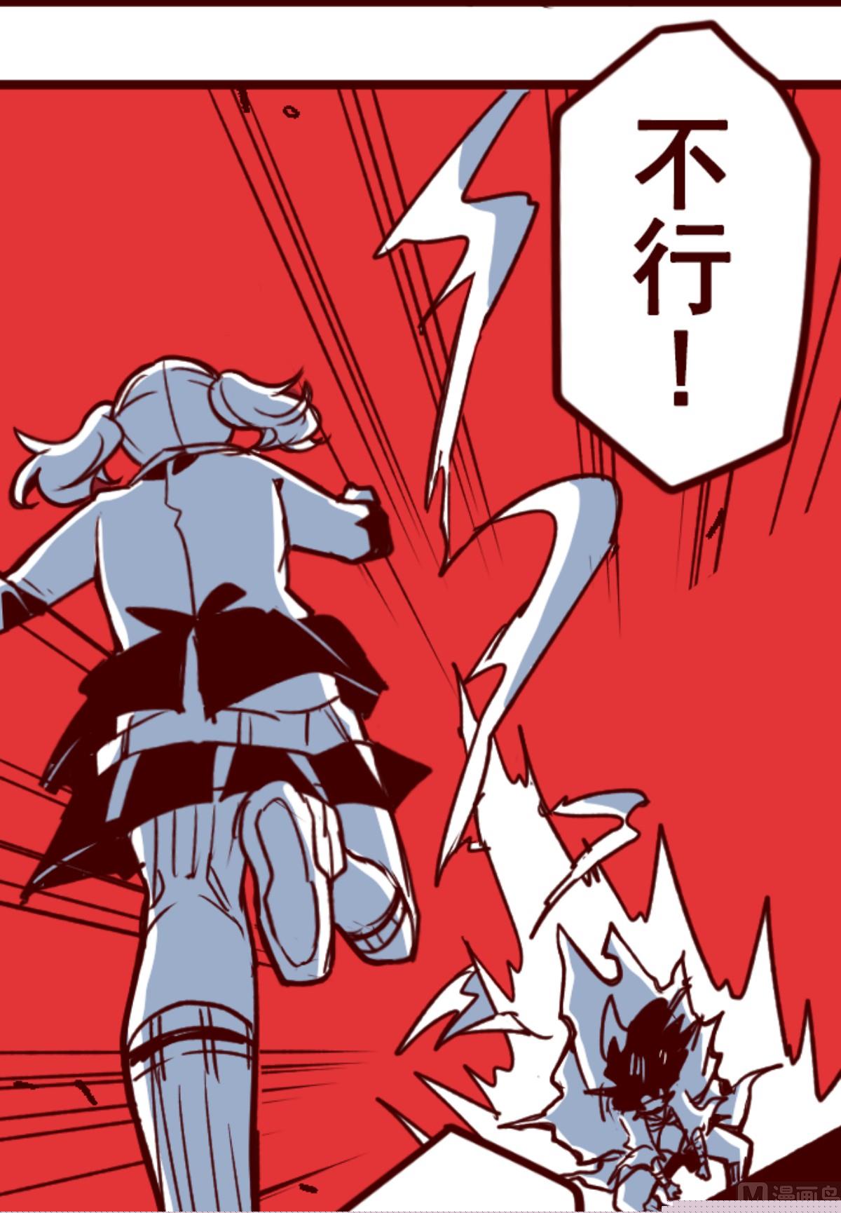 第161话 致命游戏 1345