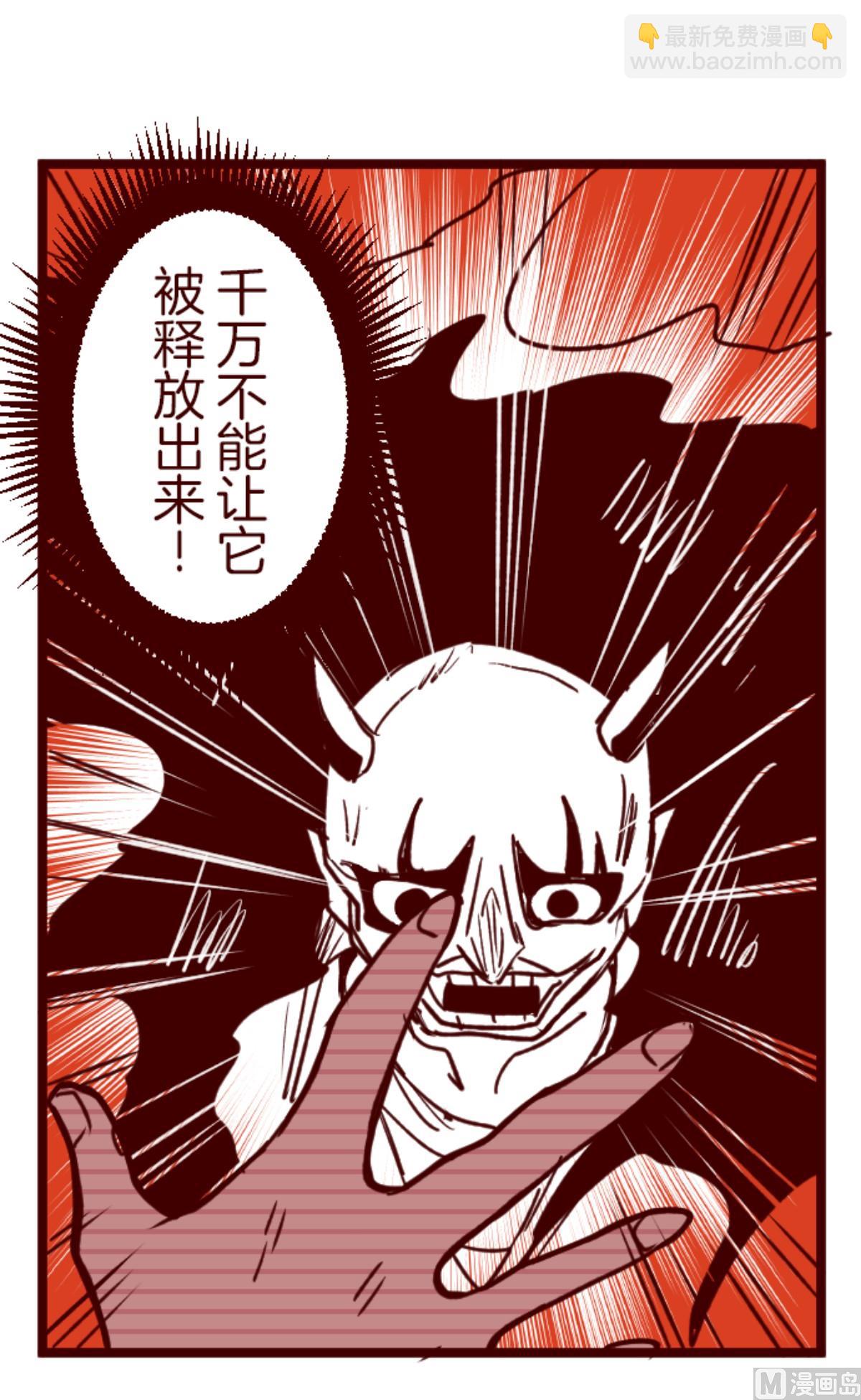 第161话 致命游戏 1349