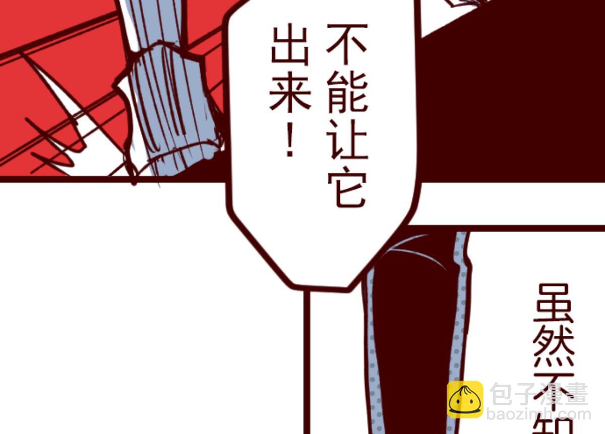 第161话 致命游戏 1350