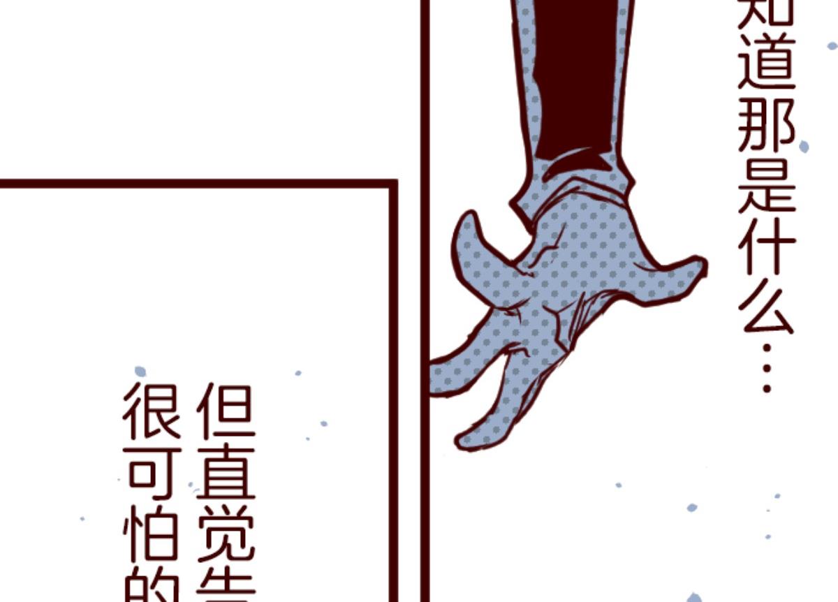 第161话 致命游戏 1351