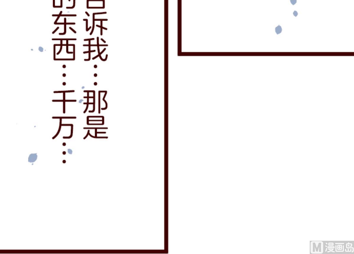 第161话 致命游戏 1352
