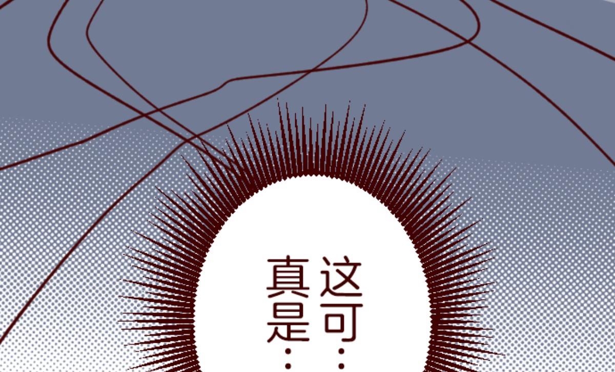 第161话 致命游戏 136