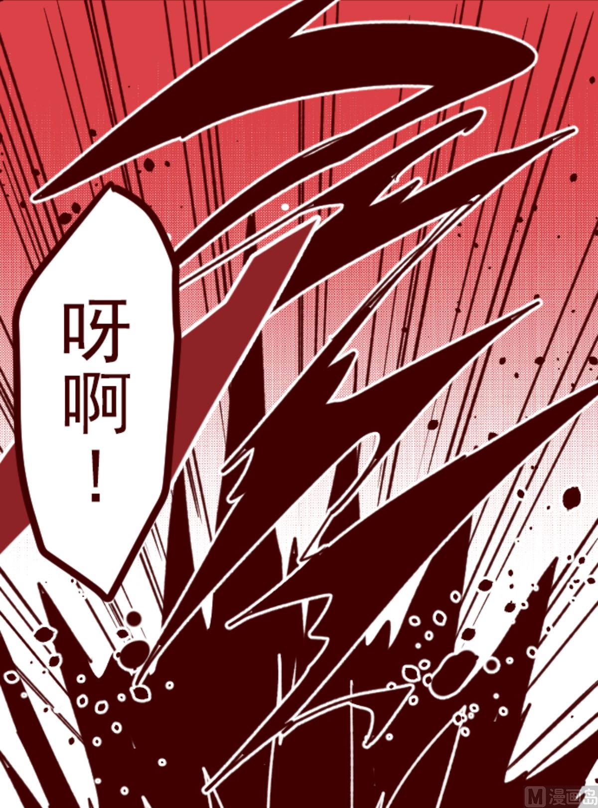 第161话 致命游戏 1360