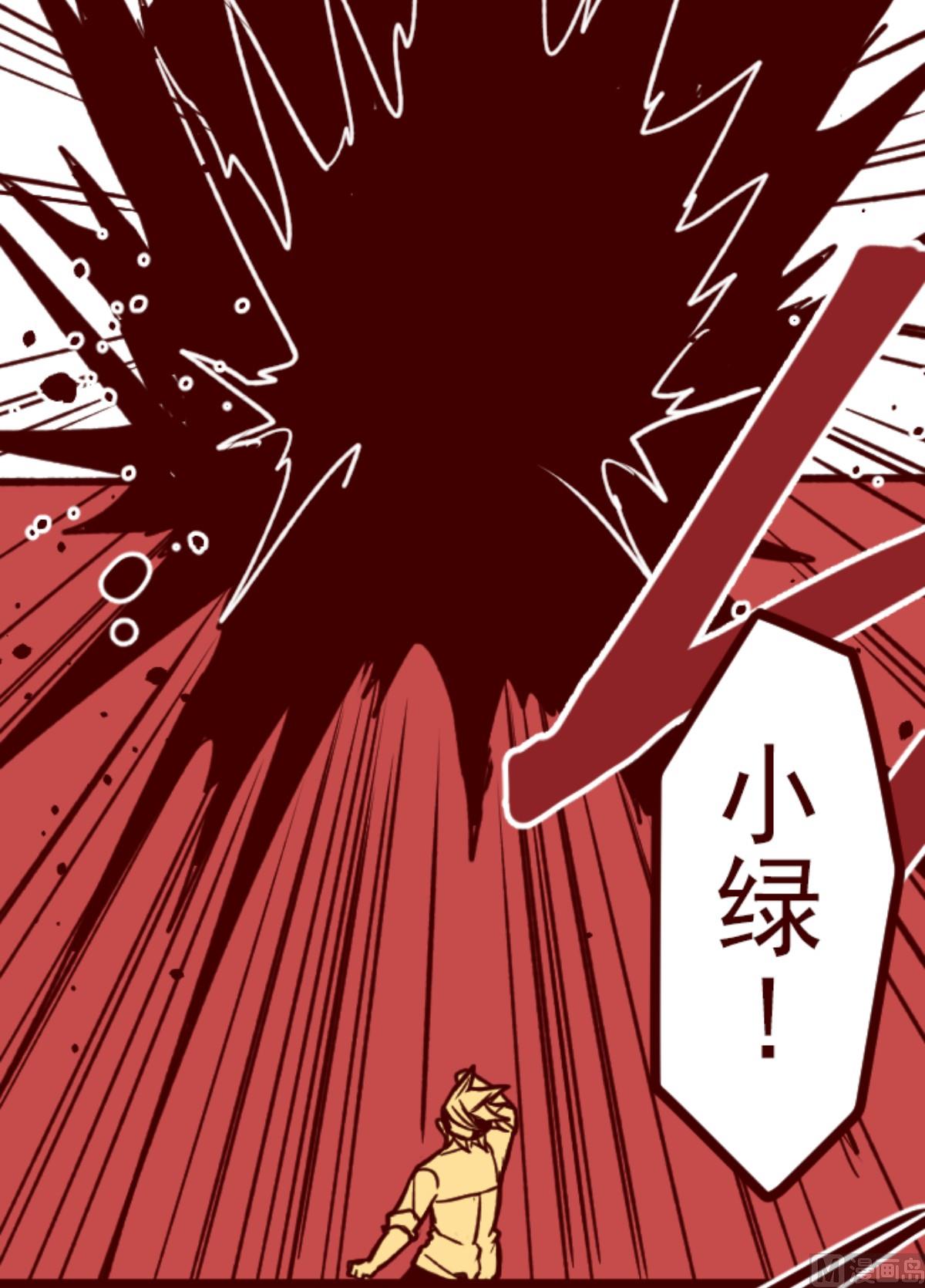 第161话 致命游戏 1361
