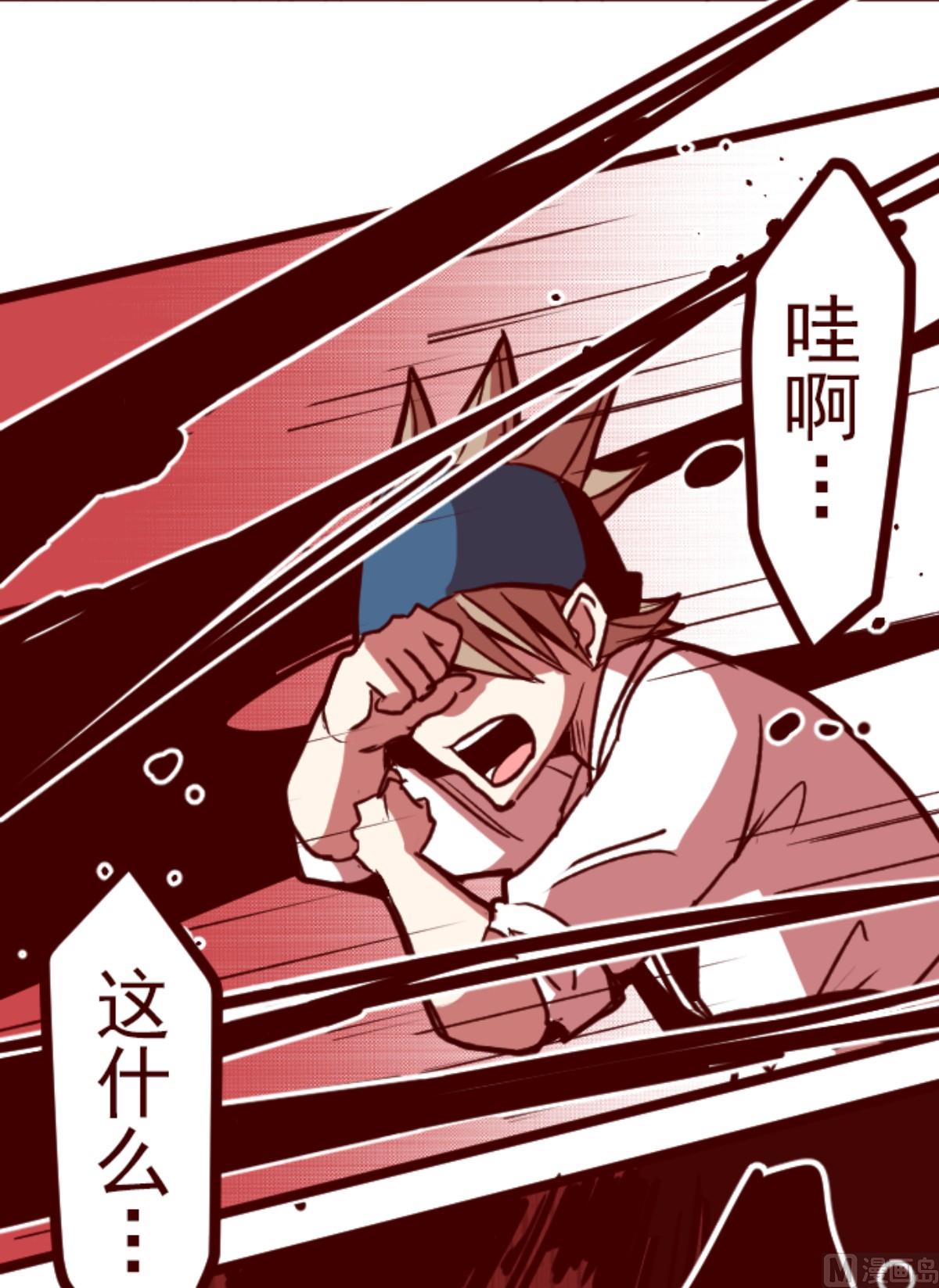 第161话 致命游戏 1362