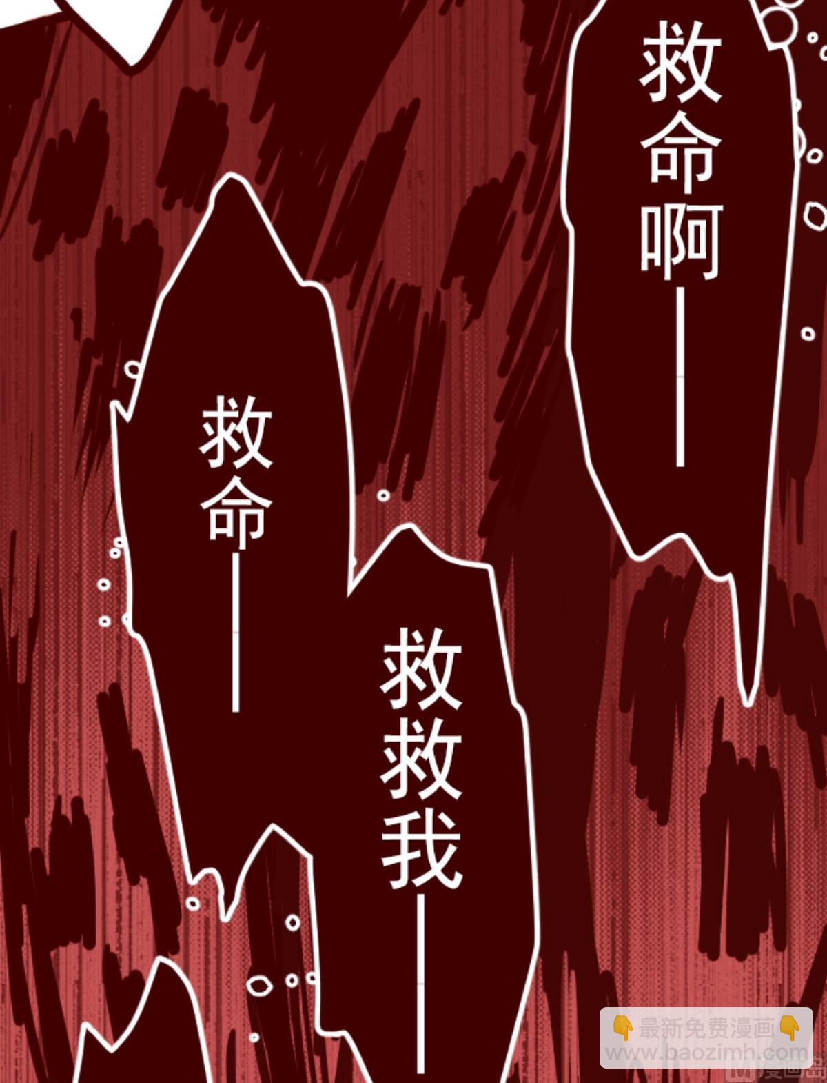 第161话 致命游戏 1363