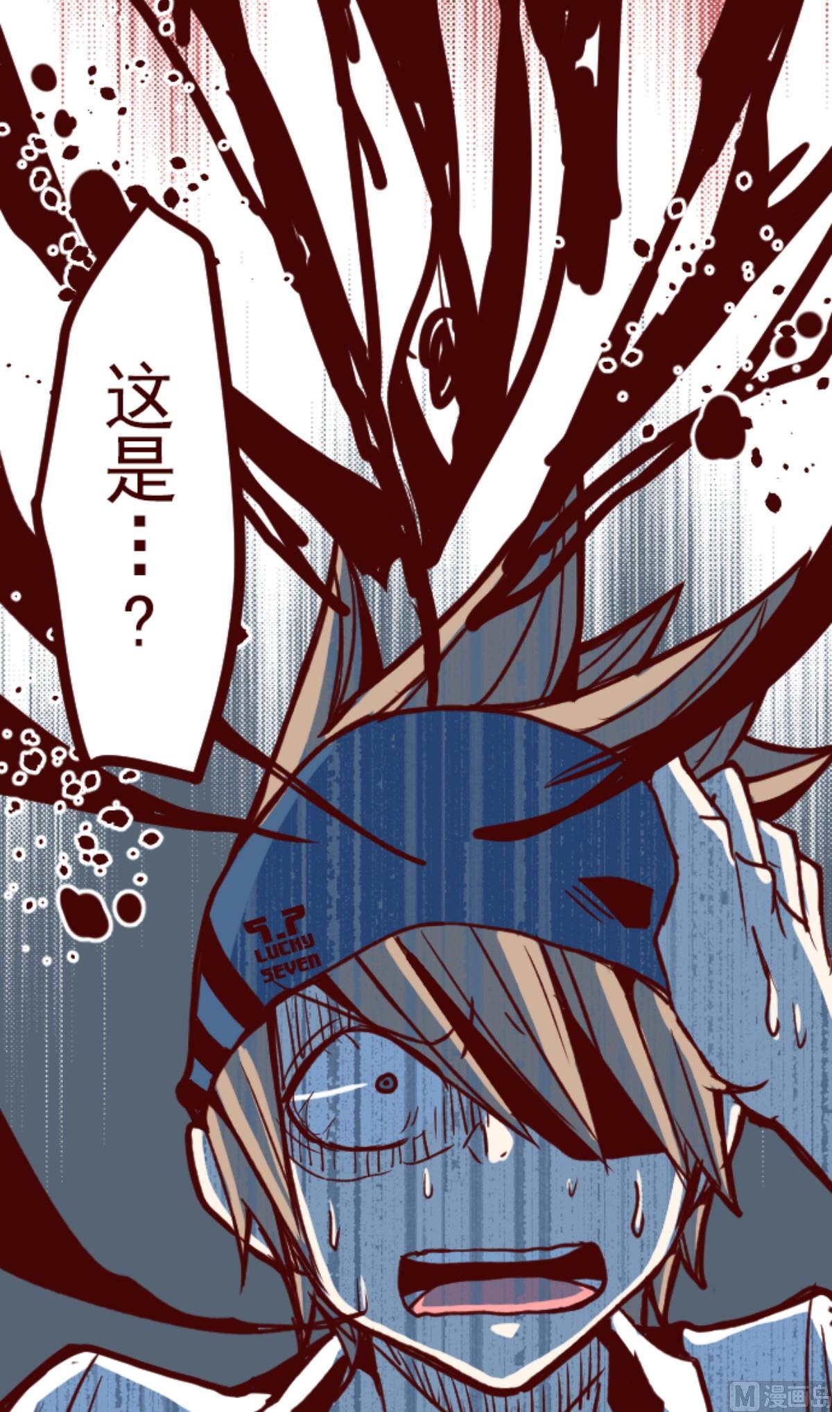第161话 致命游戏 1365