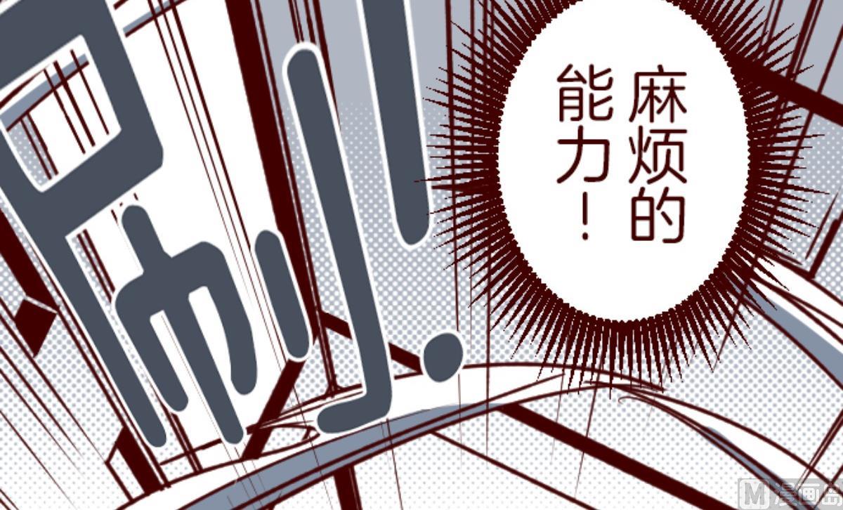 第161话 致命游戏 138