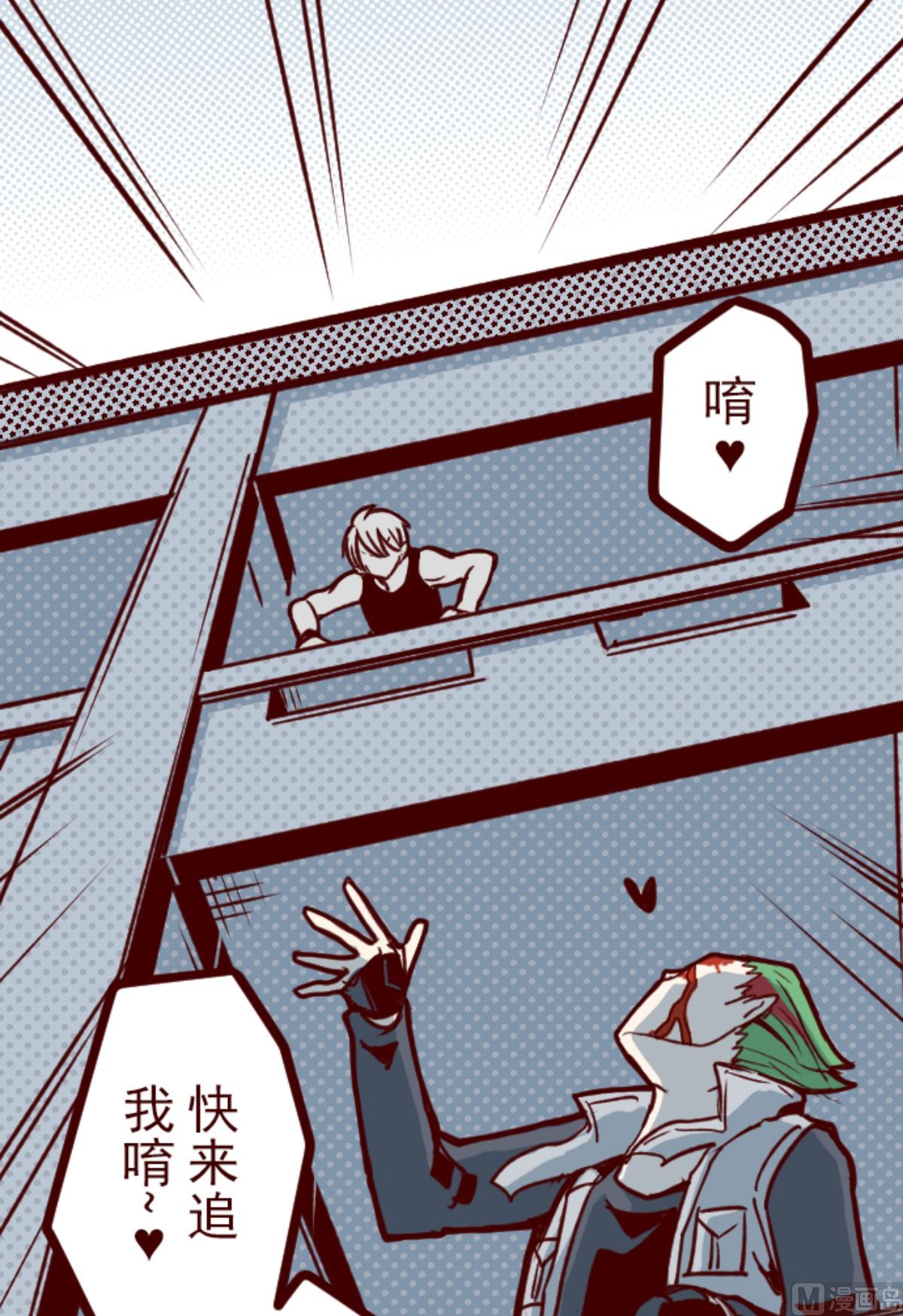 第162话 致命游戏 140