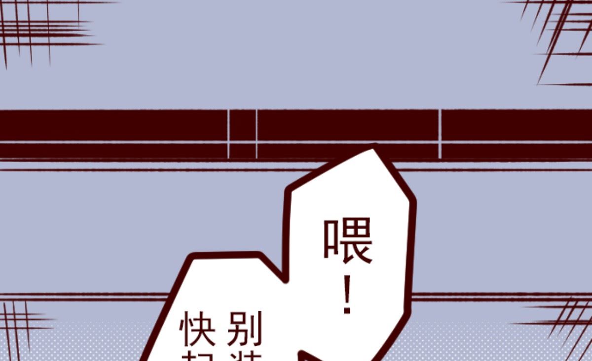 第163话 致命游戏 150
