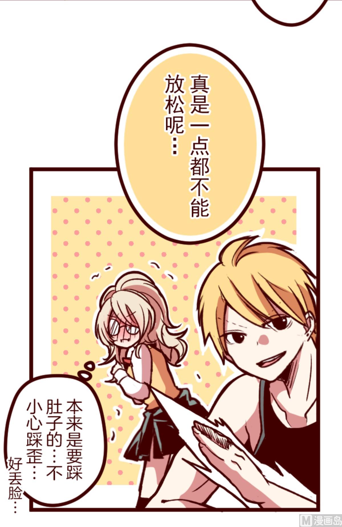 第163话 致命游戏 1510