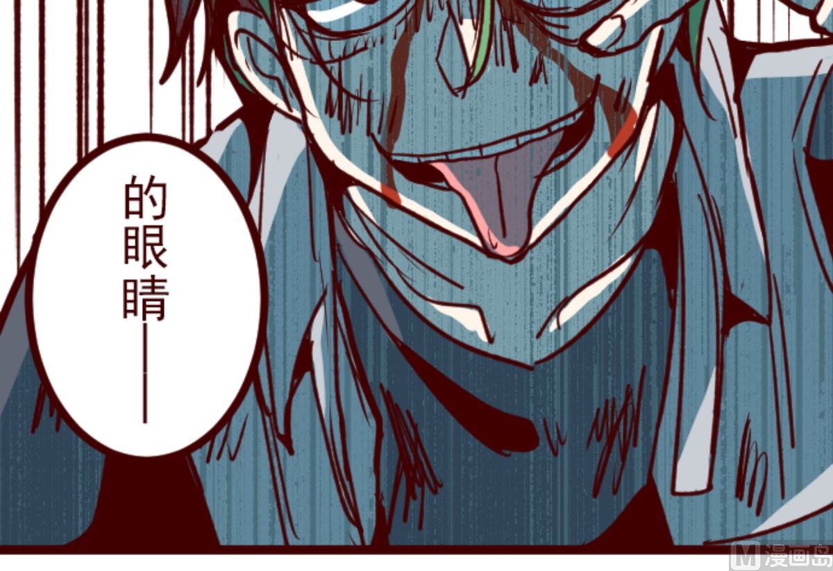 第163话 致命游戏 1514