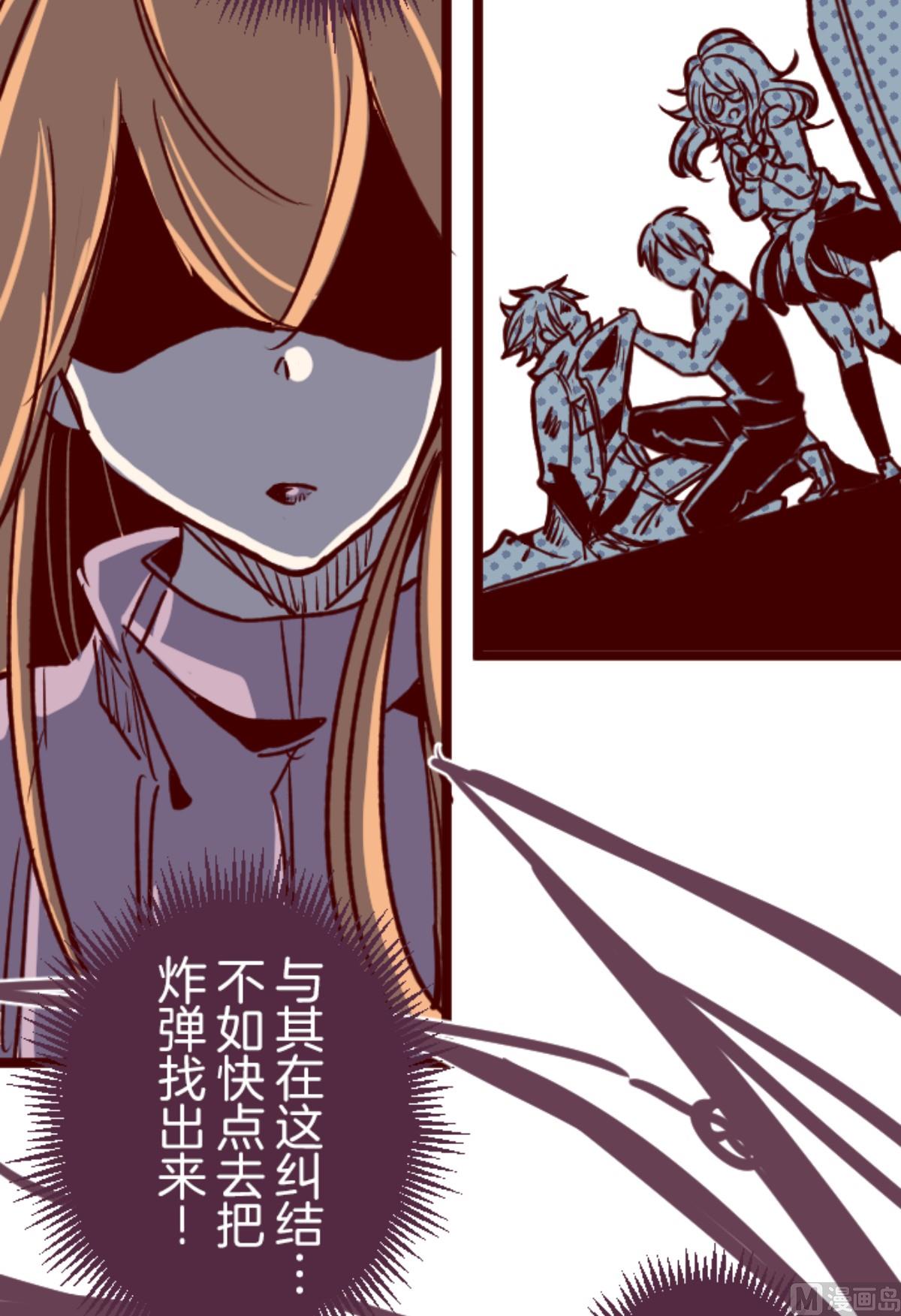 第163话 致命游戏 1520