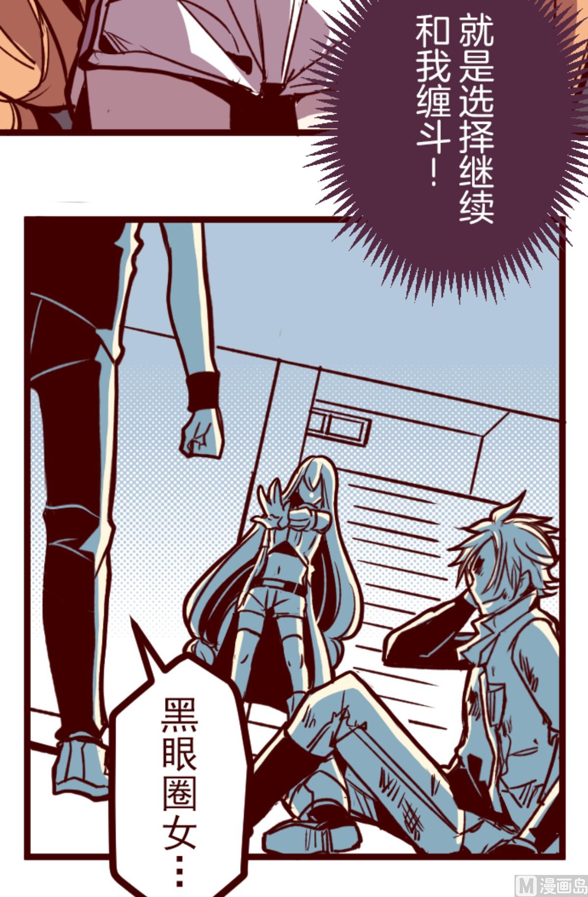 第163话 致命游戏 1522
